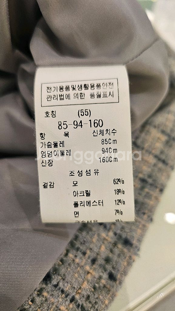 DEWL 트위드 체크 자켓--3