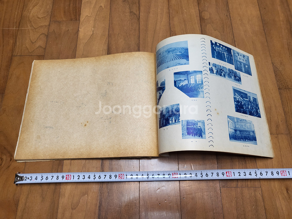 한성중학교 30회 졸업앨범 택포--1