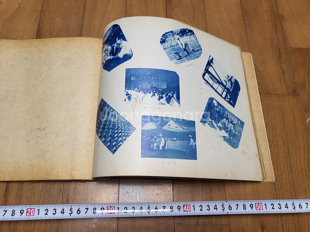 한성중학교 30회 졸업앨범 택포--3