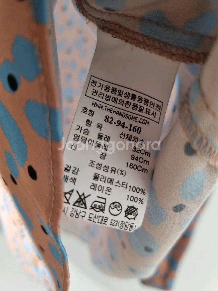 시스템 SYSTEM 블라우스--6