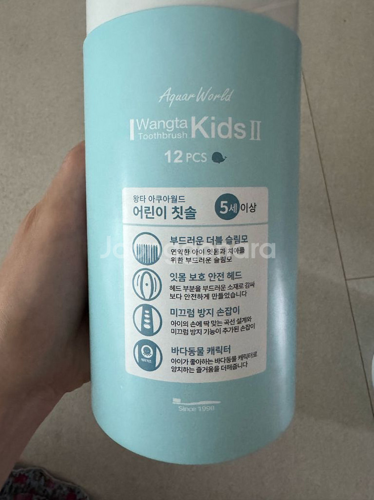 [새상품]왕타 키즈칫솔 2단계(5세이상) 총 13개--2