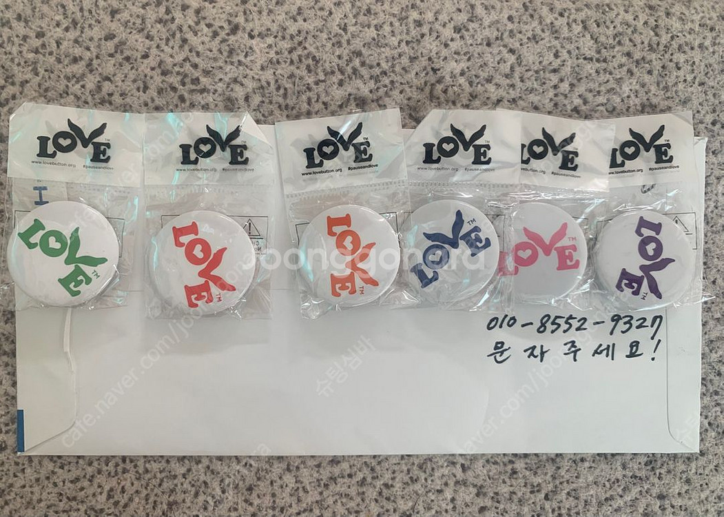 콜드플레이 러브버튼 뱃지--1