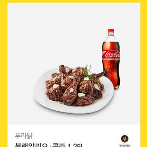 원가24400]푸라닭 블랙알리오+콜라1.25L 기프티콘