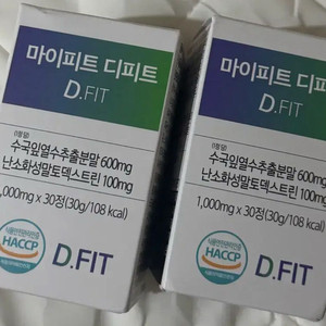 마이피트 디피트 다이어트 보조제