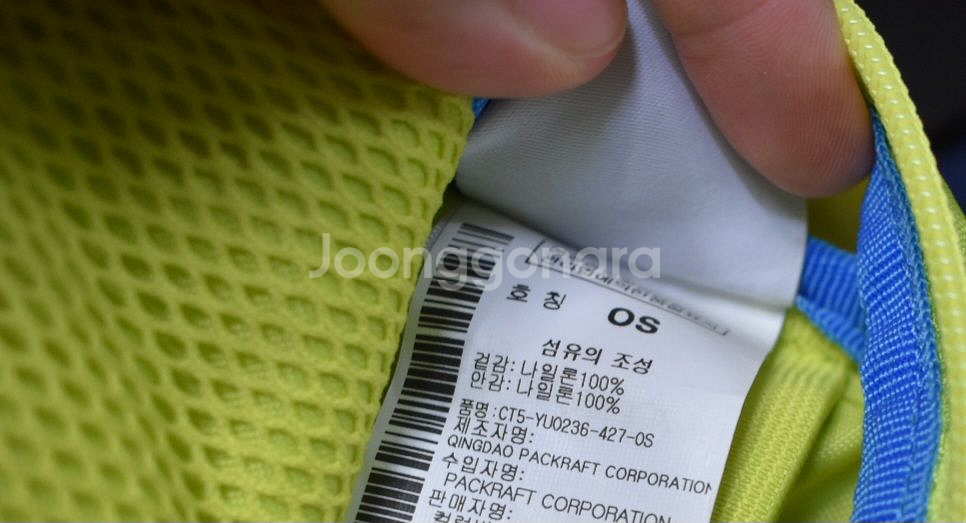 컬럼비아 힙색--3