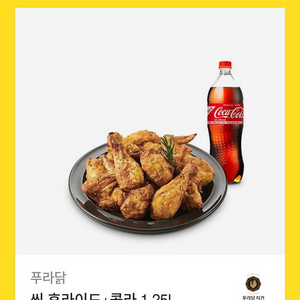 [원가22400]푸라닭 씬후라이드+콜라 1.25L 팜