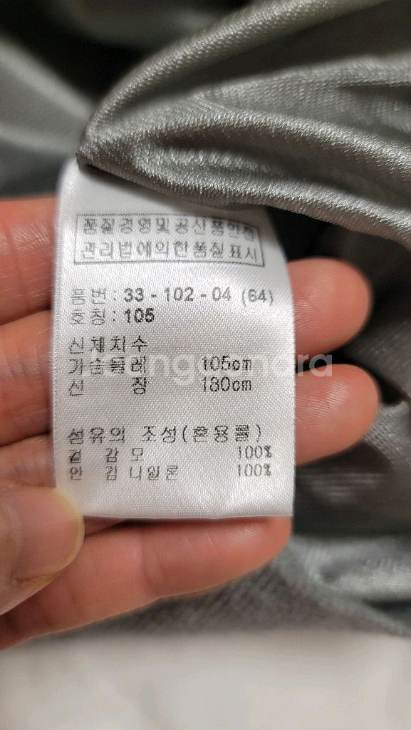 남성 Bogner 골프 니트 105--8