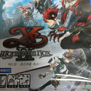 이스9 PS4 새상품