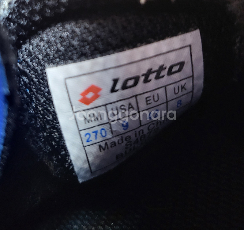 270mm 로또 LOTTO 축구화 외 모두일괄 택포--6