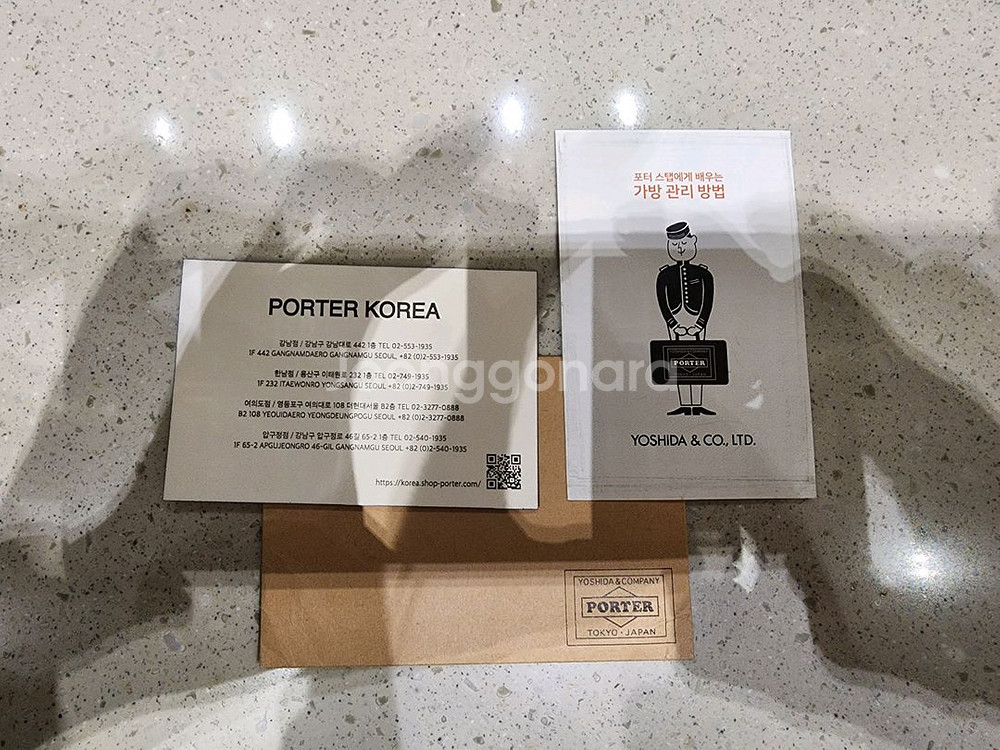 요시다 포터 PORTER 프레임 투웨이 토트백 블랙--0