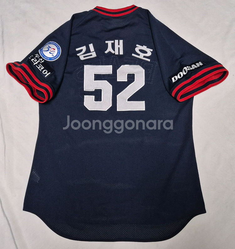 두산 베어스 올드 원정 김재호 유니폼 팝니다--1