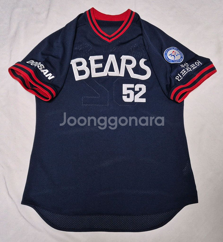 두산 베어스 올드 원정 김재호 유니폼 팝니다--0