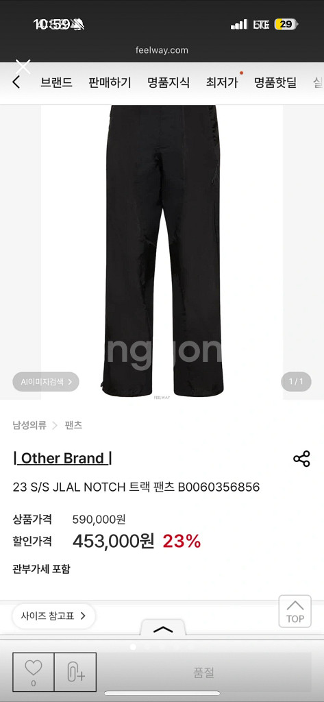 J.L-A.L 바지--0