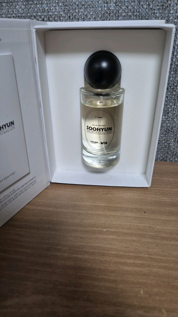 비밀사이 김수현 향수 이미지