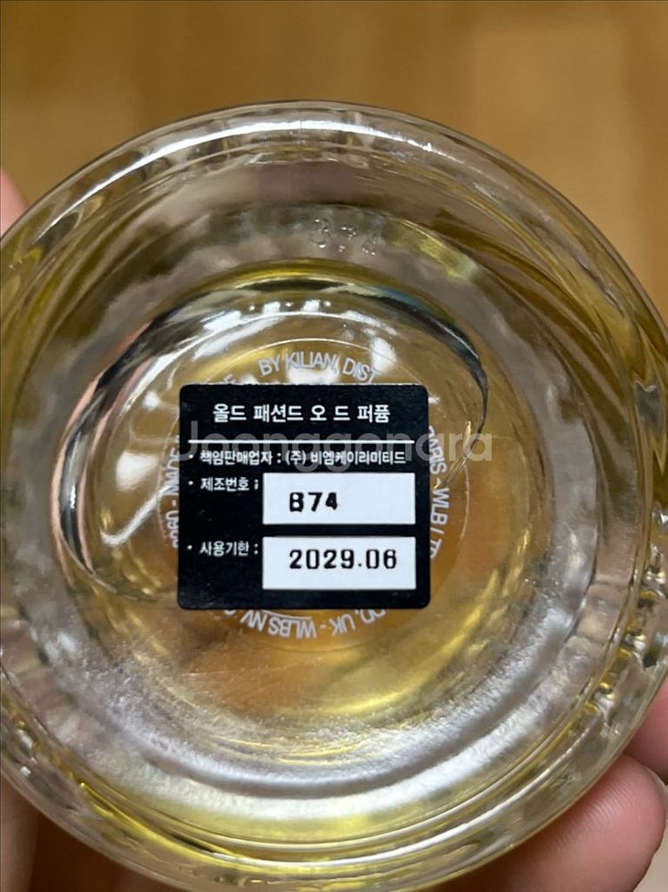 킬리안 올드 패션드 오드 퍼퓸 50ml--1