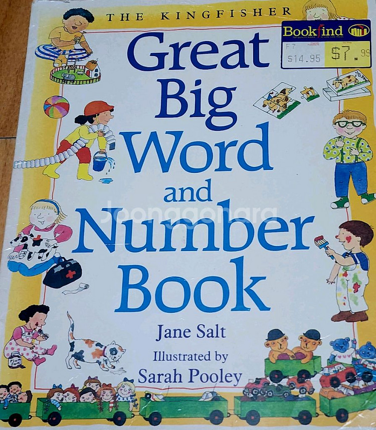 유아 영어 베스트 34영어그림사전 두권 포함--5