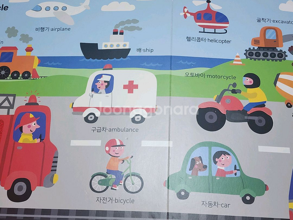 유아 영어 베스트 34영어그림사전 두권 포함--4