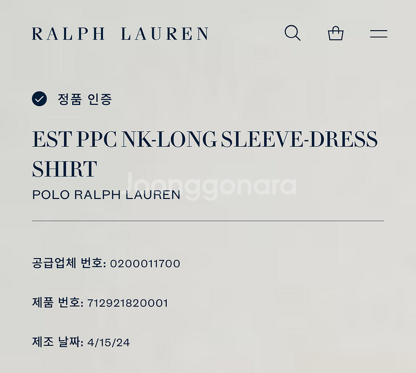폴로 랄프로렌 남성 남방셔츠--6
