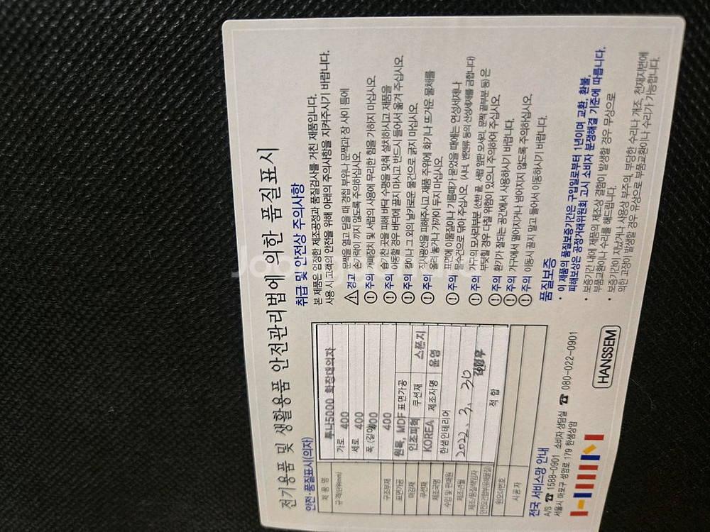 한샘 화이트콘솔형 화장대(거울,의자 포함)--5