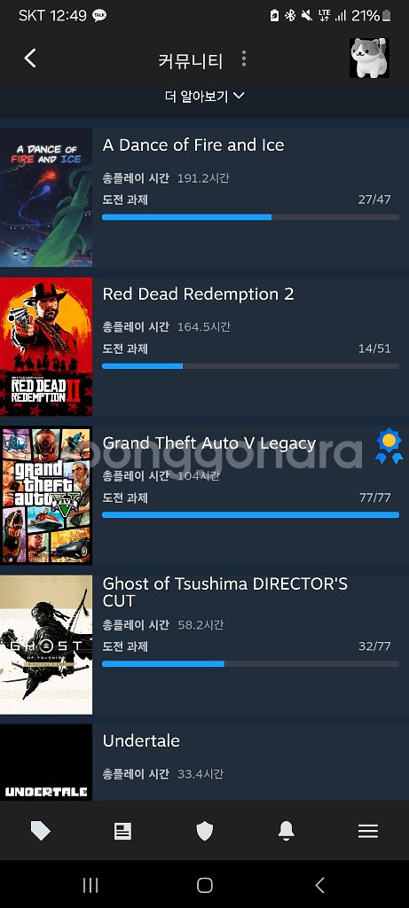 스팀 아이디 판매 급처--0