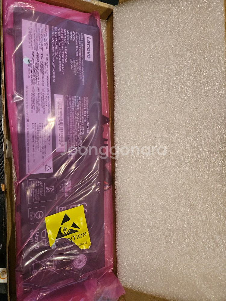 씽크패드 T490S T495S T14S 호환배터리--0