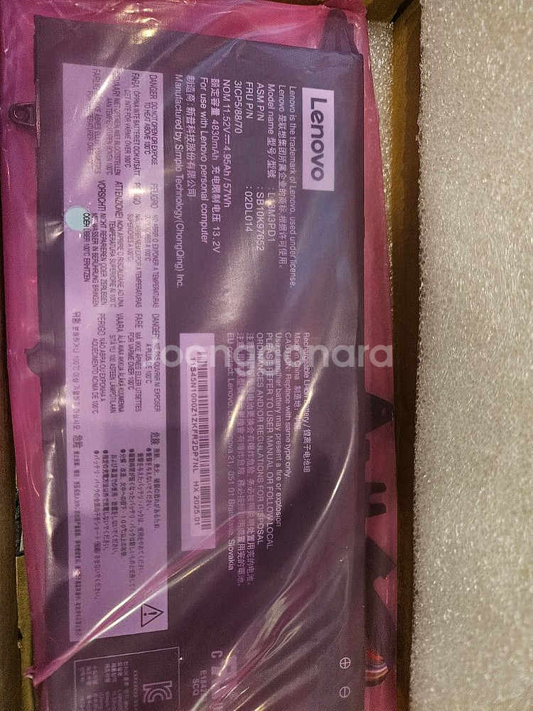 씽크패드 T490S T495S T14S 호환배터리--1