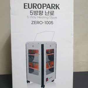(새상품) EUROPARK 5방향 난로 ZERO-100