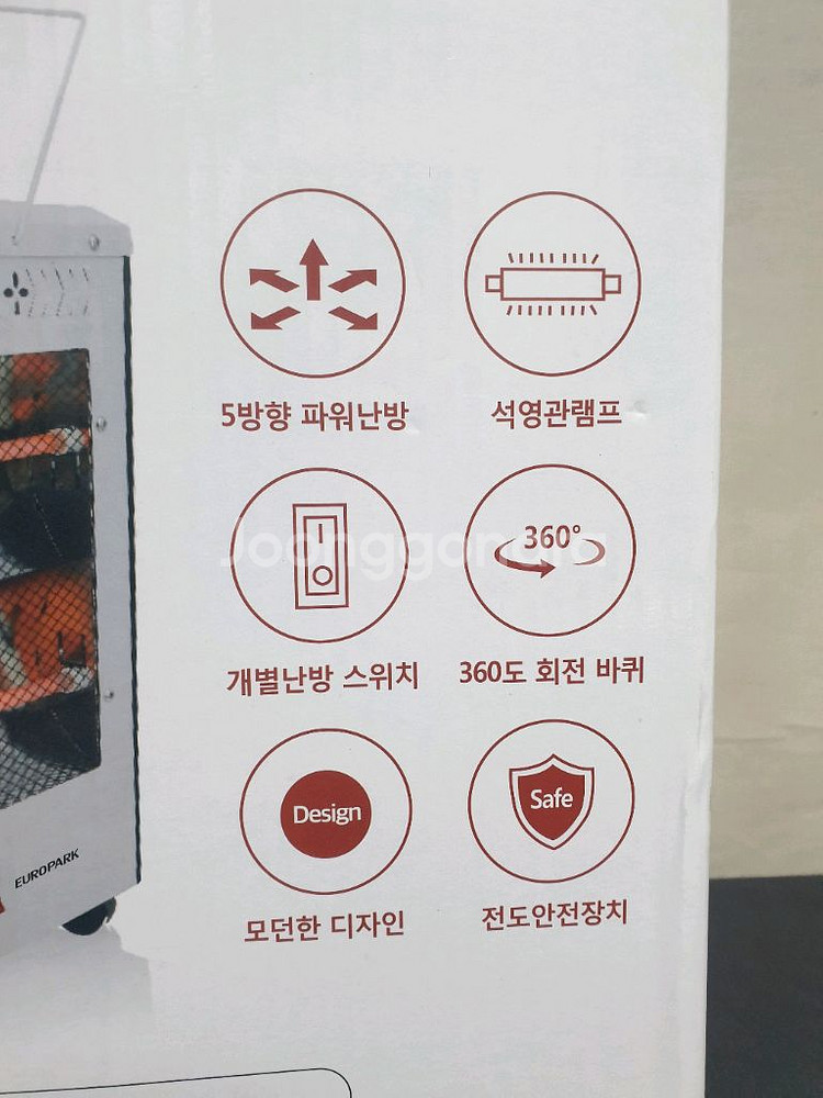 (새상품) EUROPARK 5방향 난로 ZERO-100--2