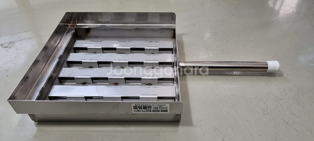 특허등록된 파워불판3번 불날개.불족발.석쇠불고기 불향--3