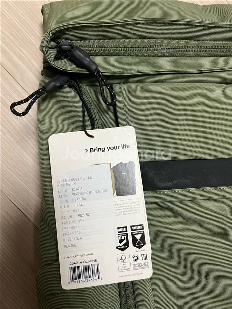 툴레 파라마운트 24L olivine 백팩--1