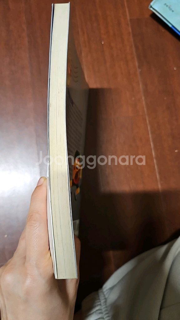 오싹오싹 공포체험--2