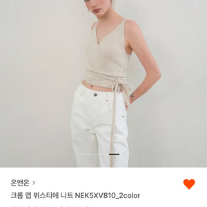 온앤온 크롭 랩 니트 뷔스티에
