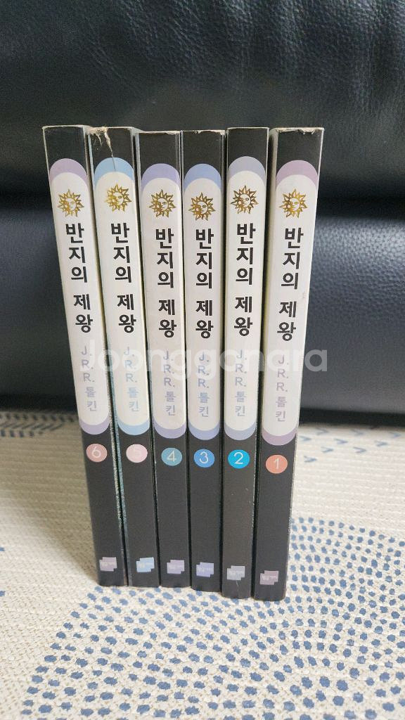 반지의제왕 책 (완역판)--0