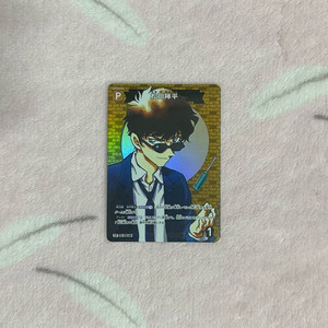 명탐정코난 마츠다 진페이 송보윤 TCG 카드 4탄 CP