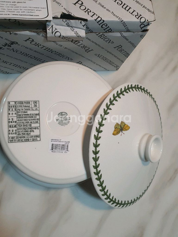 포트메리온 뚜껑냄비.튜린(D형) 2L(백화정품새것)--4