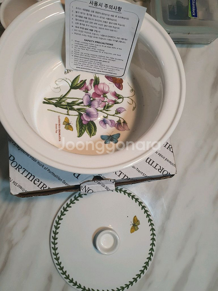 포트메리온 뚜껑냄비.튜린(D형) 2L(백화정품새것)--1