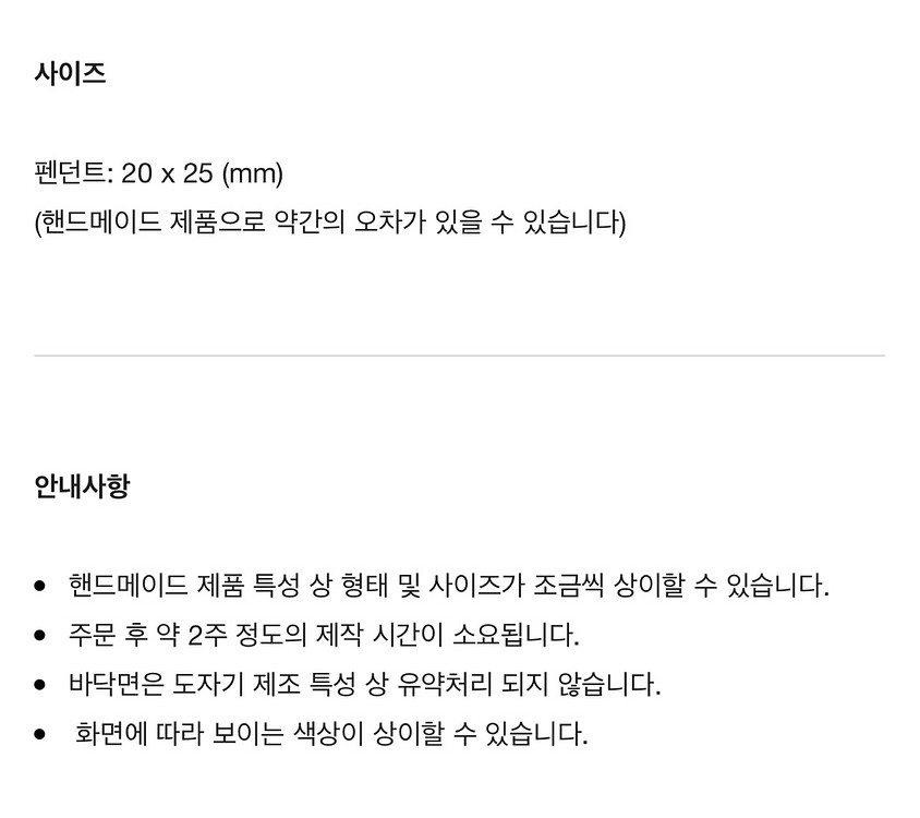 플로디 스튜디오 토끼 룩북 키링--5