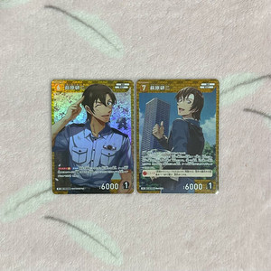 명탐정코난 하기와라 켄지 TCG 카드 4탄 6탄 R
