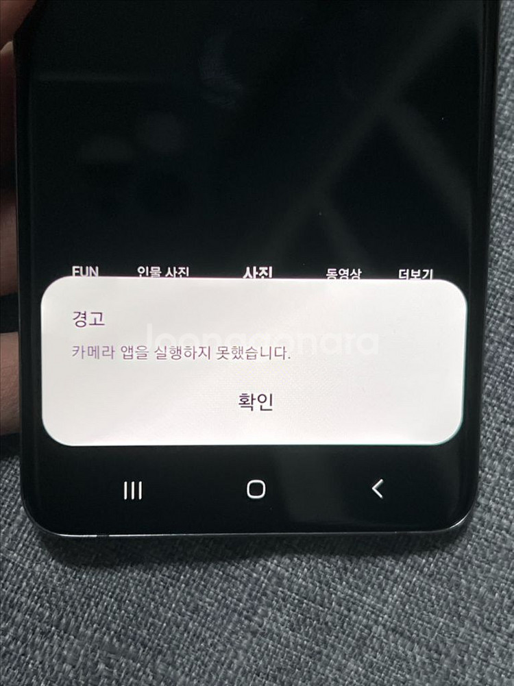 갤럭시 퀀텀2--8