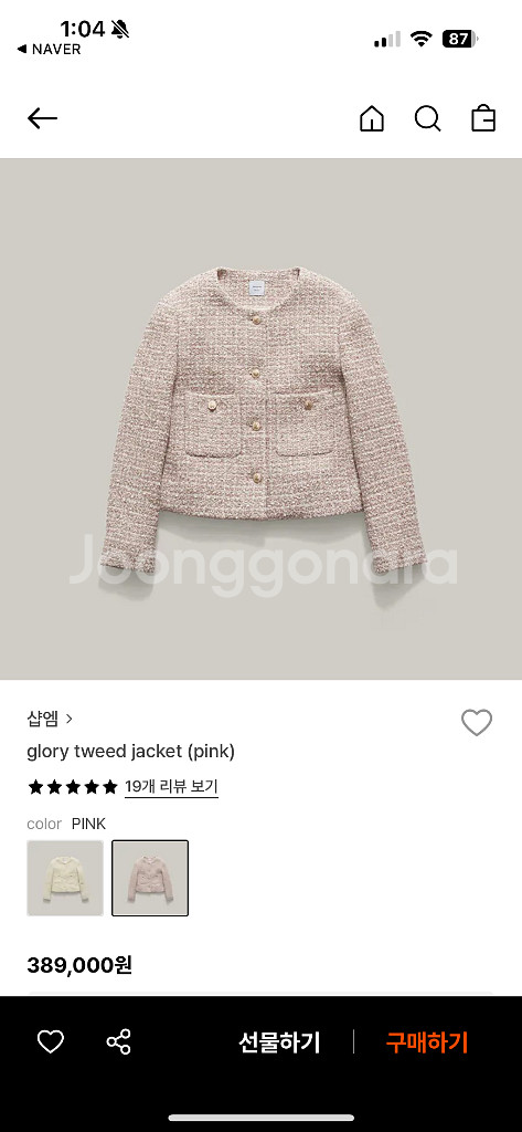 샵엠 글로리 glory 트위드 자켓--0