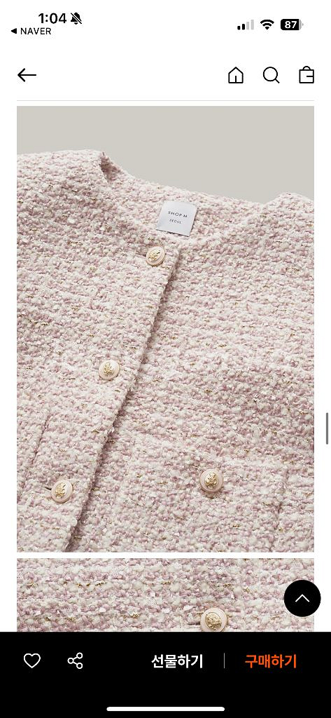 샵엠 글로리 glory 트위드 자켓--2