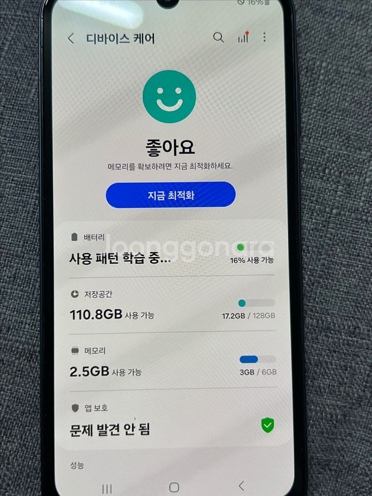 갤럭시 A15--8