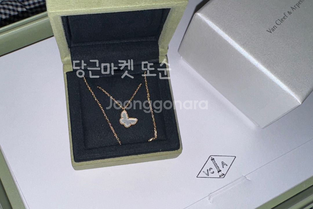 반클리프 앤 아펠 스윗 버터플라이 펜던트 목걸이--0