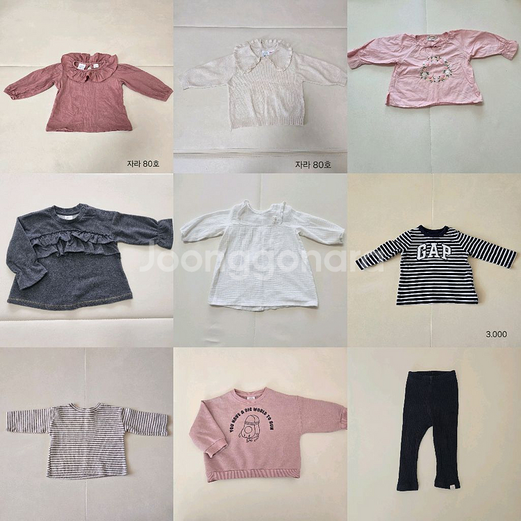 봄가을 12M 80호 돌전후 바디수트 보냇 우주복--1