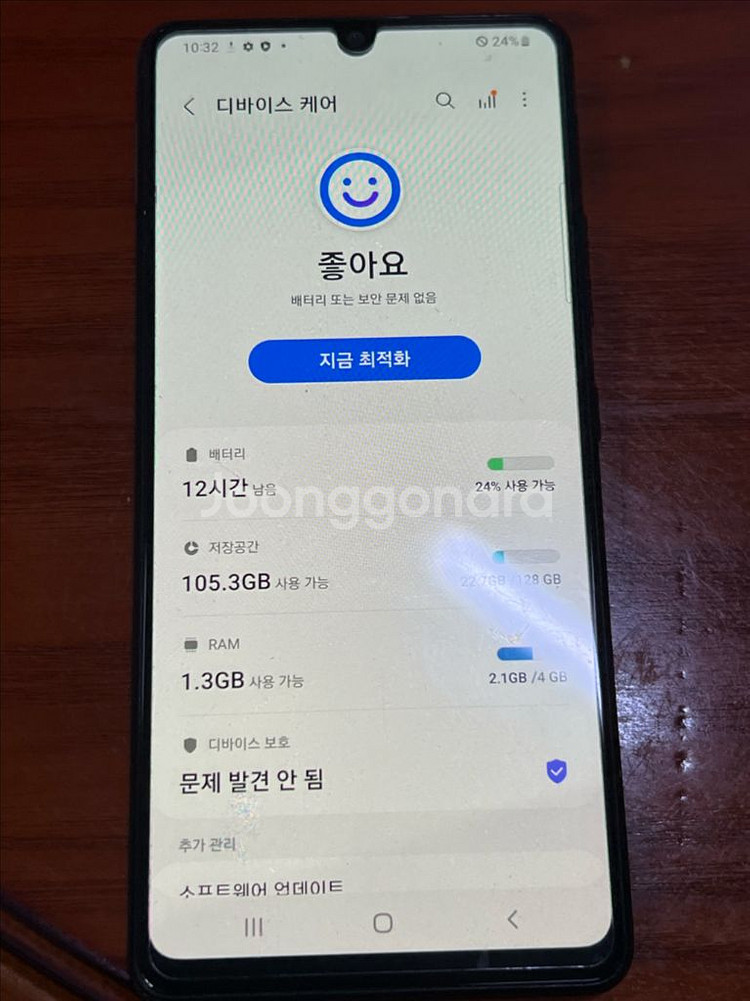 갤럭시 A42 5G--6