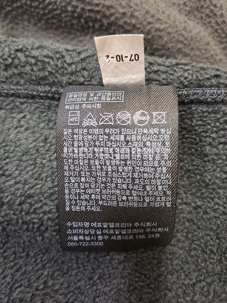 (유니클로) 후리스자켓 풀집재킷 바람막이 아우터 다운--5