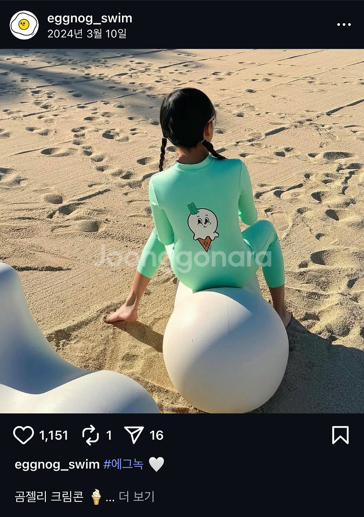 에그녹 곰젤리 수영모+래쉬가드 4 사이즈--0
