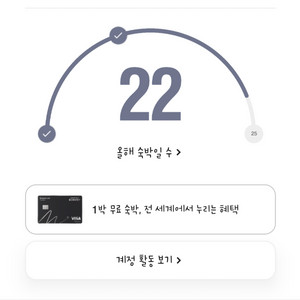 본보이 포인트 양도 합니다