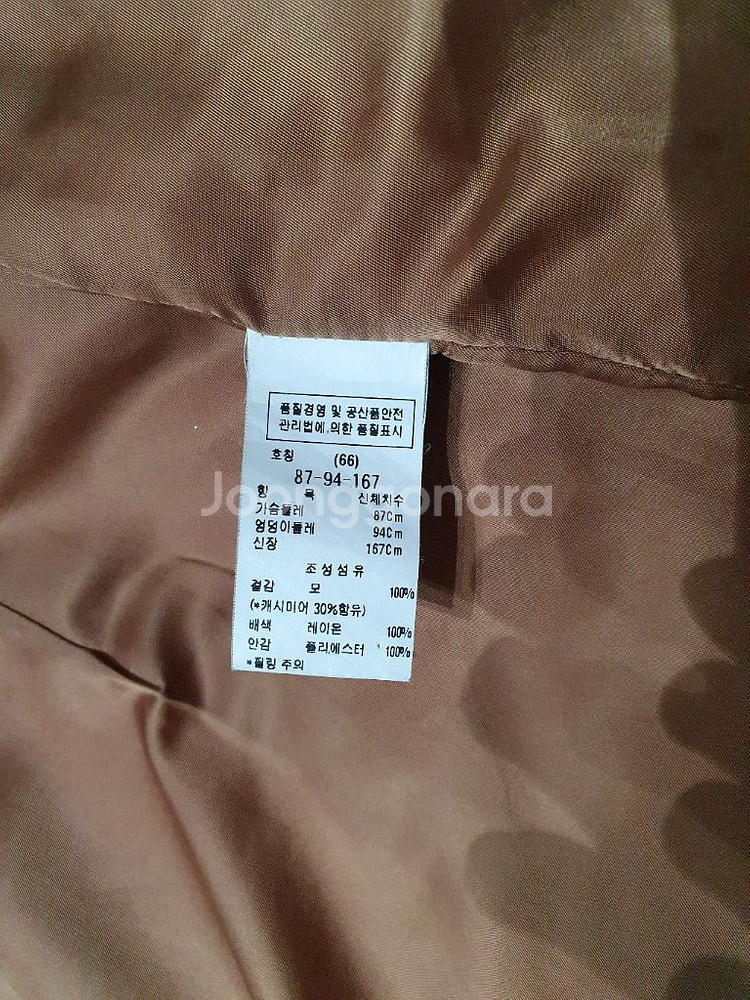 모조에스핀 캐시미어 코트--3