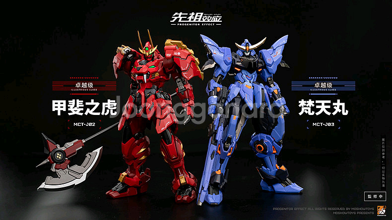 모쇼 MCT-J02/J03 다케다 신겐,다테 마사무네--4